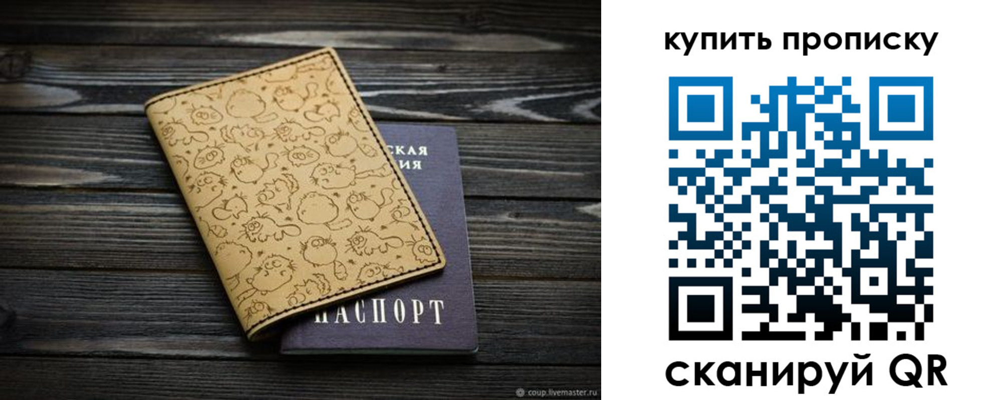 регистрация в Шали
